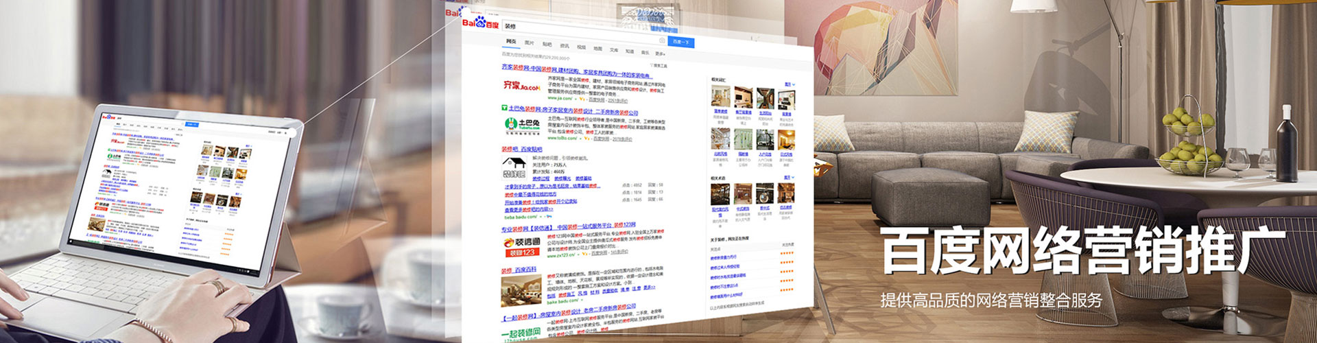 宛城百度开户高返点