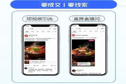 成功案例解析：SEM推广助力企业快速成长